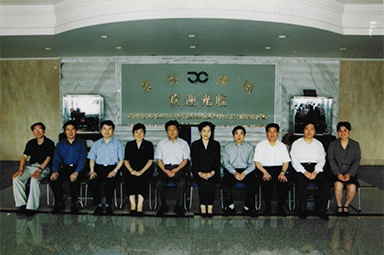 2001年6月1日，時(shí)任副省長葉榮寶等領(lǐng)導(dǎo)來公司檢查指導(dǎo)“三個(gè)代表”學(xué)教活動(dòng)