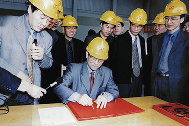2002年4月3日，時(shí)任浙江省省長柴松岳視察景興工業(yè)園