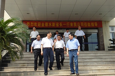 2010年8月28日，時(shí)任浙江省副省長金德水一行來公司蒞臨指導(dǎo)