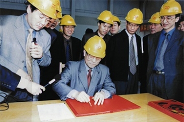 2002年4月3日，時(shí)任浙江省省長(zhǎng)柴松岳視察景興工業(yè)園