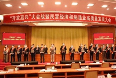 春來報喜！給予我們奮進拼搏的力量
