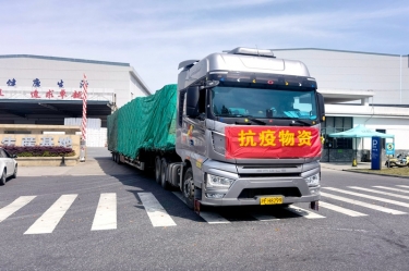 助力守“滬”，同心抗“疫” | 景興紙業(yè)全力保障上?？蛻粲唵涡枨?></a></div>
				<h3><a href=