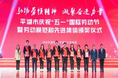 陳良杰！弘揚(yáng)勞模精神，爭做時(shí)代先鋒