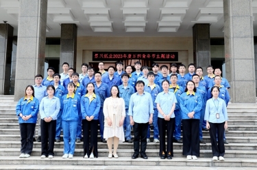 風(fēng)華正茂，未來可期——景興紙業(yè)開展2023年度五四青年節(jié)主題活動