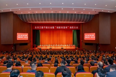 平湖市新春第一會，景興紙業(yè)喜摘多項榮譽(yù)！